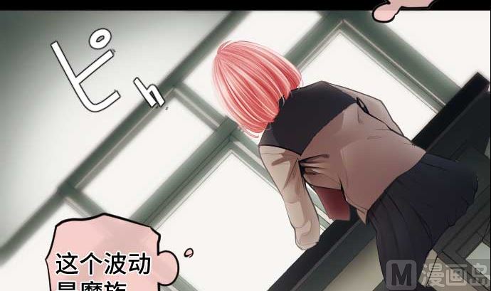 第79话 东梅伊篇75