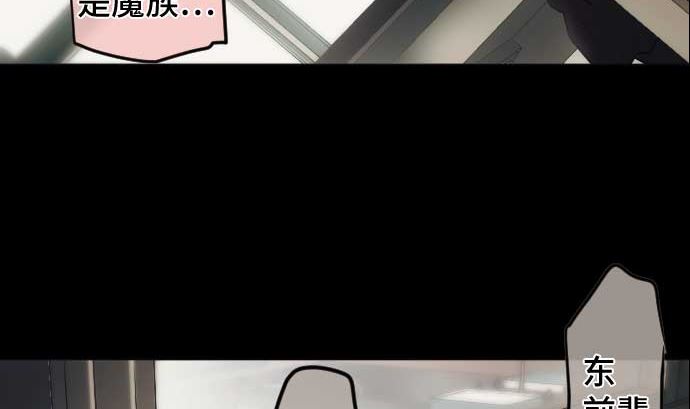第79话 东梅伊篇76