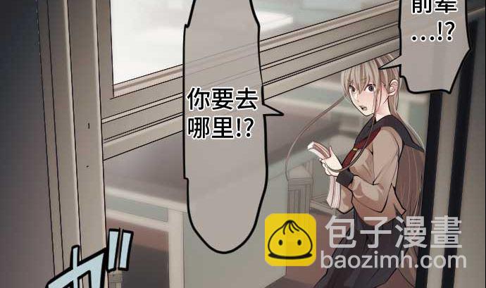 第79话 东梅伊篇77