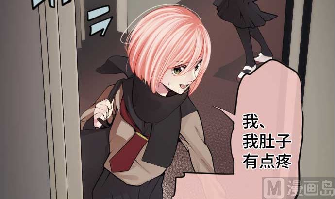 第79话 东梅伊篇78