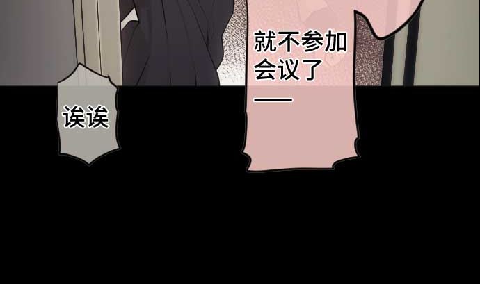 第79话 东梅伊篇79