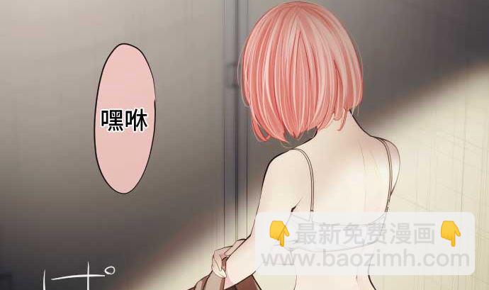 第79话 东梅伊篇83