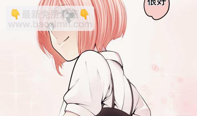 第79话 东梅伊篇85