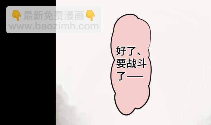 第79话 东梅伊篇88