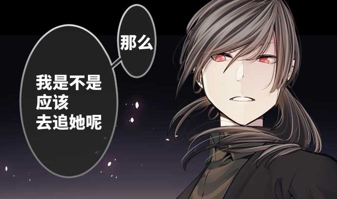 第79话 东梅伊篇9
