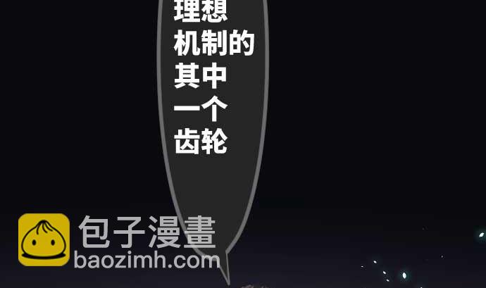 第79话 东梅伊篇95