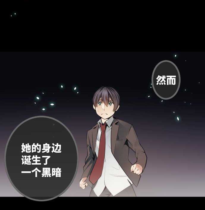 第79话 东梅伊篇97