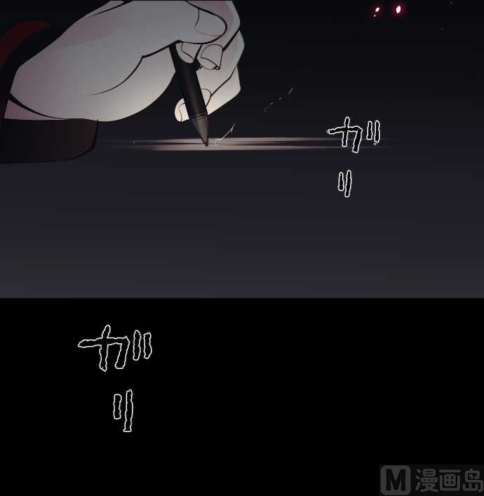 第79话 东梅伊篇99