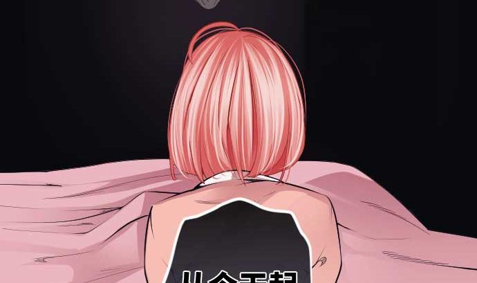 第81话 前往死地10
