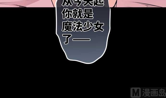 第81话 前往死地11