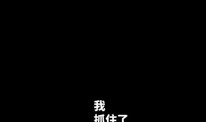 第81话 前往死地12