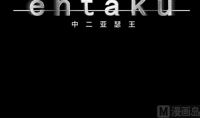 第81话 前往死地14