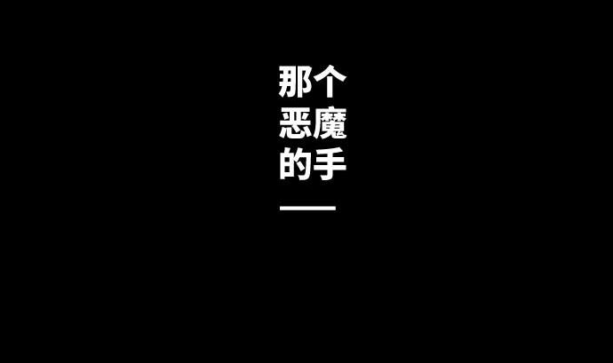 第81话 前往死地15