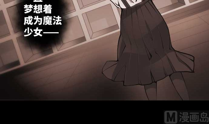 第81话 前往死地2