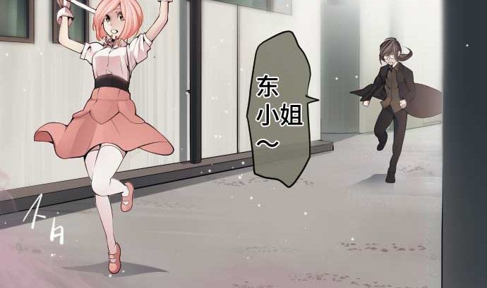 第81话 前往死地22