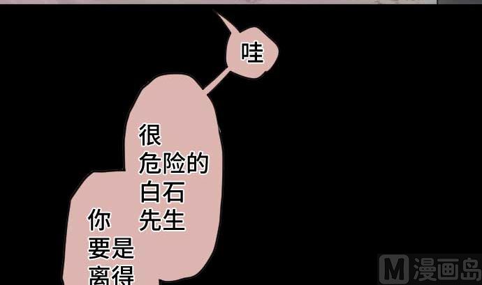第81话 前往死地23