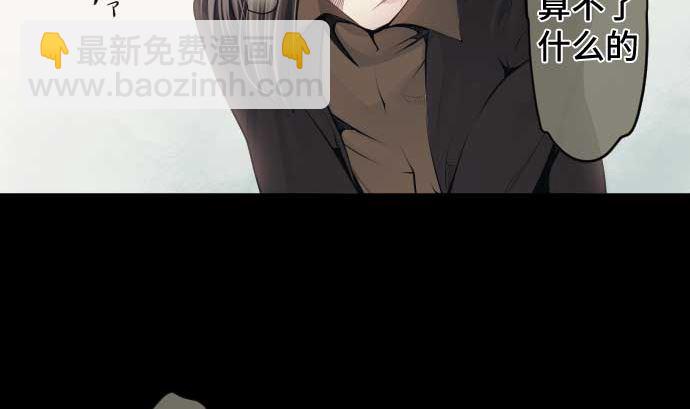 第81话 前往死地25