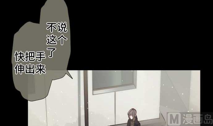 第81话 前往死地26