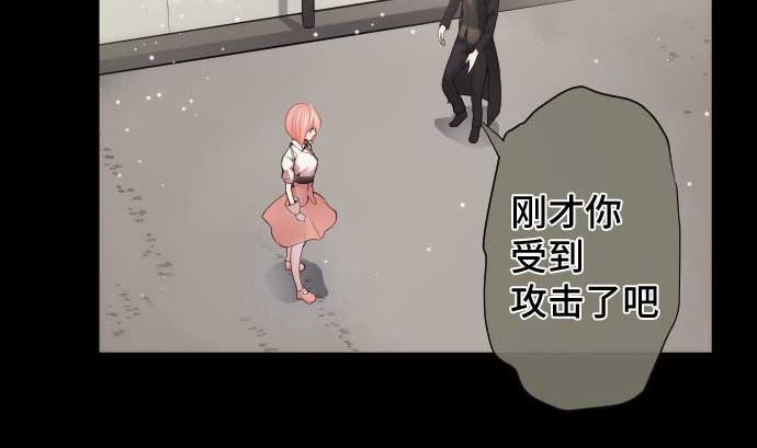 第81话 前往死地27