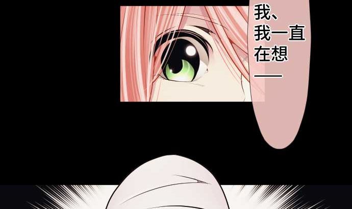 第81话 前往死地30