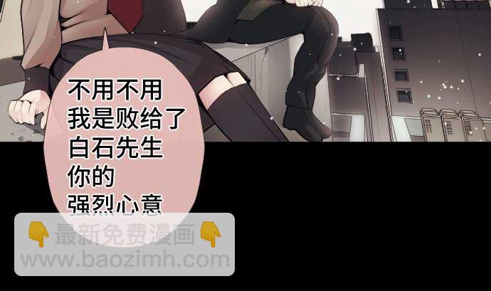 第81话 前往死地37