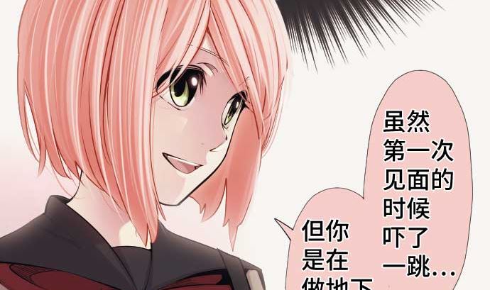 第81话 前往死地39