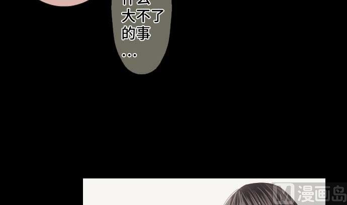 第81话 前往死地41