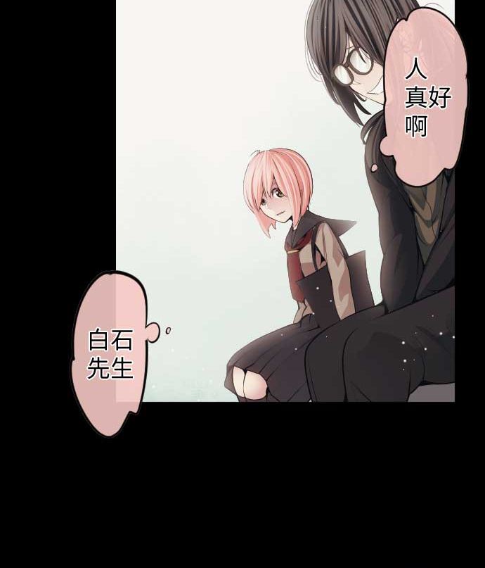 第81话 前往死地42