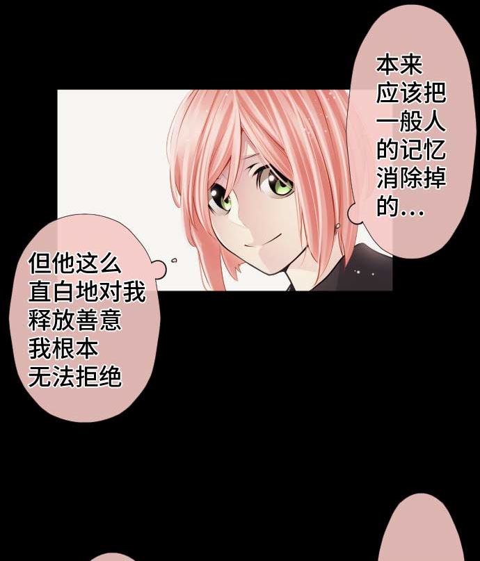 第81话 前往死地43