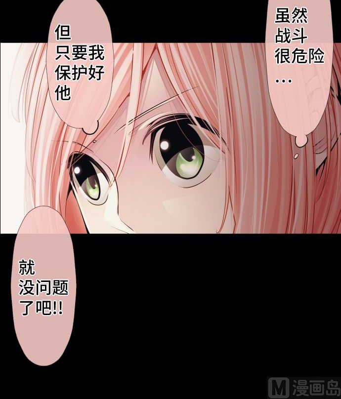 第81话 前往死地44
