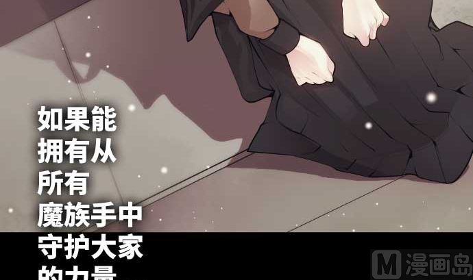 第81话 前往死地47
