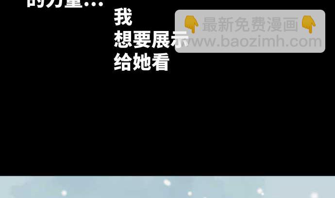 第81话 前往死地48