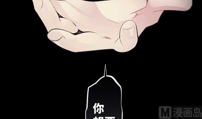第81话 前往死地5