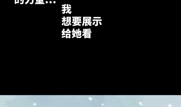 第81话 前往死地52