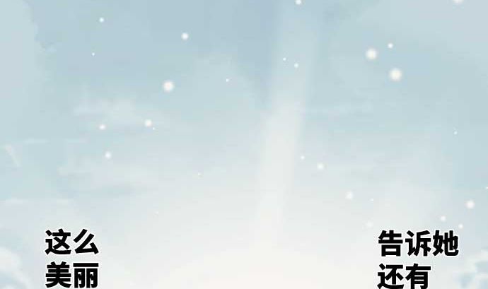 第81话 前往死地53