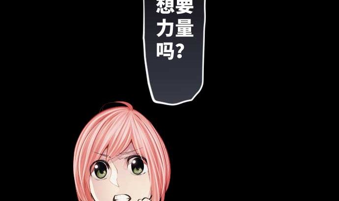 第81话 前往死地6