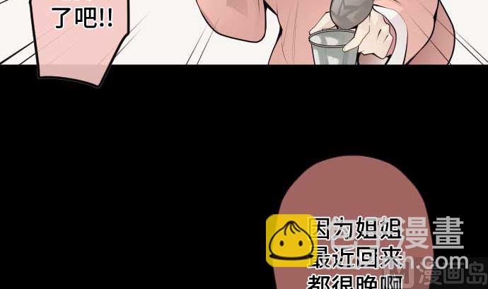 第81话 前往死地60