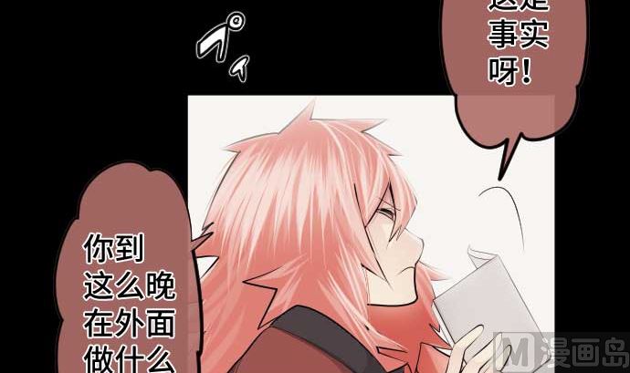 第81话 前往死地63