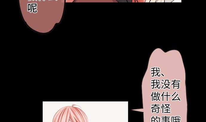第81话 前往死地64