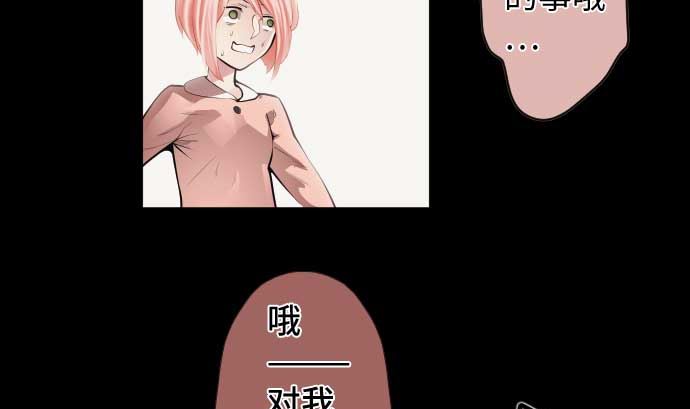 第81话 前往死地65