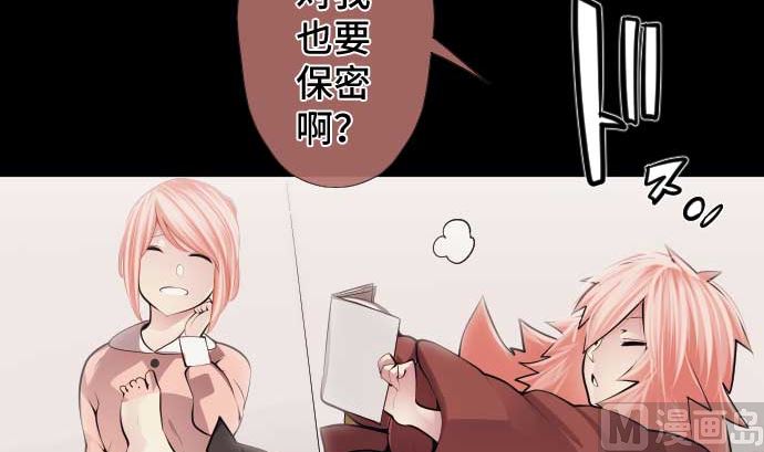 第81话 前往死地66
