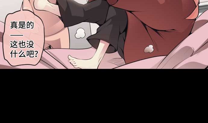 第81话 前往死地67