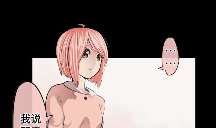 第81话 前往死地68