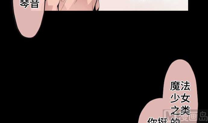 第81话 前往死地69