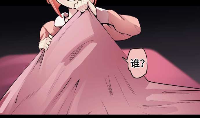 第81话 前往死地7
