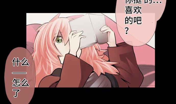 第81话 前往死地70