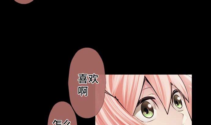 第81话 前往死地71