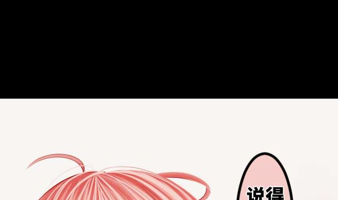 第81话 前往死地76