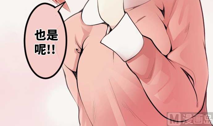 第81话 前往死地78