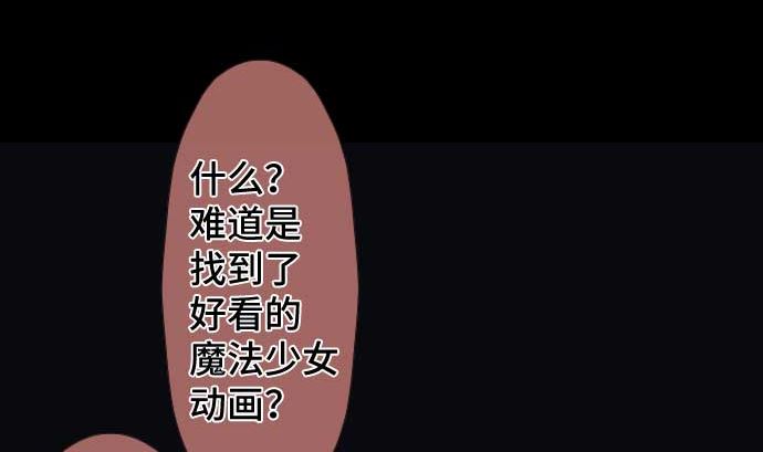 第81话 前往死地80